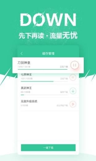微卷阅读2024