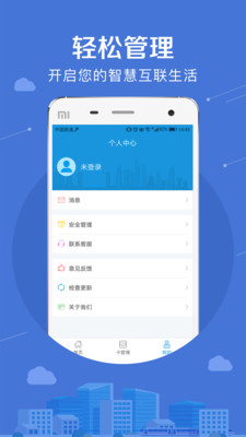 平潭市民卡