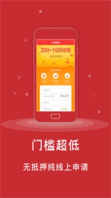 如意应急手机版下载官网安装最新版苹果