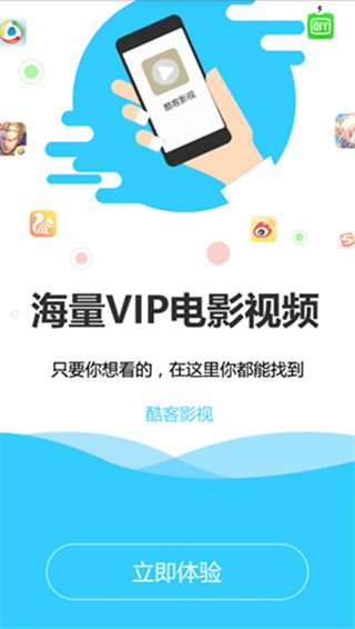 酷客影院手机版下载安装官网最新版  v1.0.12图3