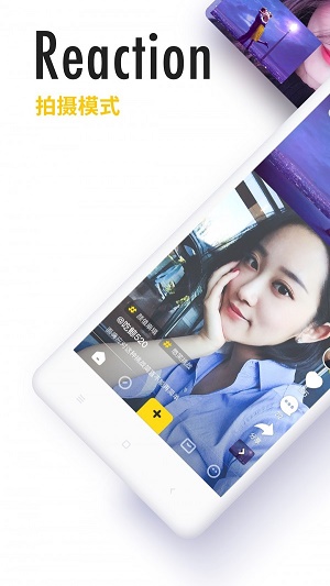 吃鲸短视频最新版本下载苹果手机  v2.4图1