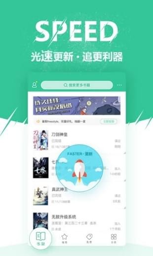 微卷阅读2024  v1.1.0图3