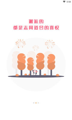 趣吧玩乐手机版