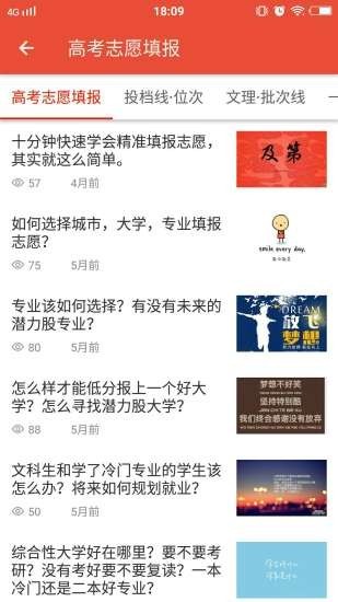 启夏教育免费版  v1.0图4