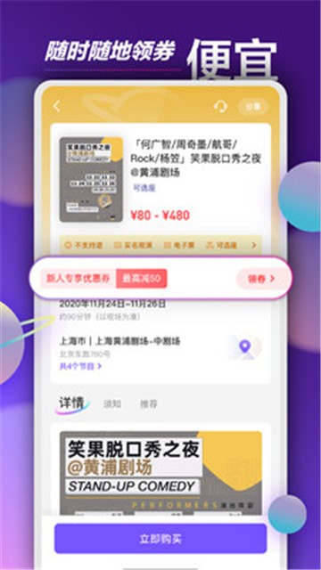 票星球官网北京国安