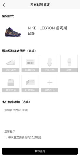 PREAL潮鉴2024  v1.0.5图3