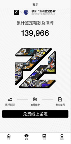 PREAL潮鉴2024