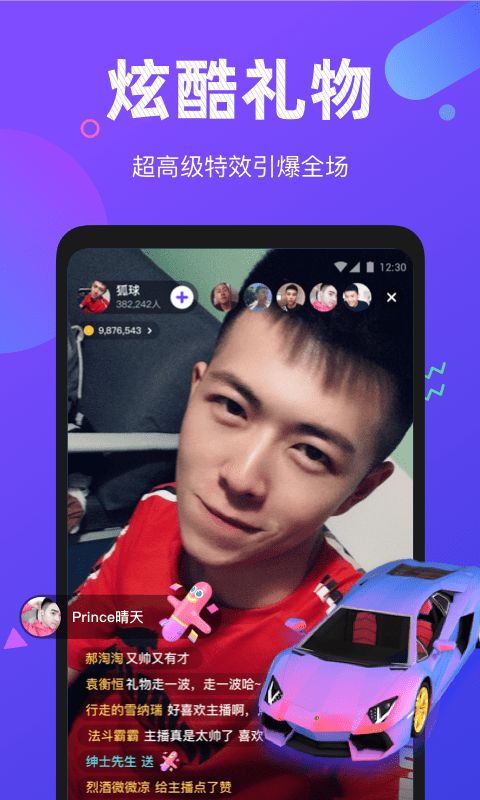 小哥哥免费版下载安卓最新版安装包视频  v1.0.0图1