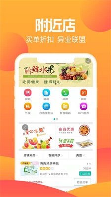 梦尼惠最新版  v5.1.4图3