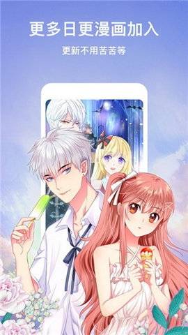 左左漫画韩国漫画免费2024  v1.0图3
