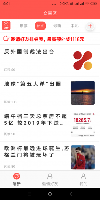 红掌花2024