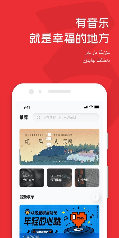 maxrap中国移动免费