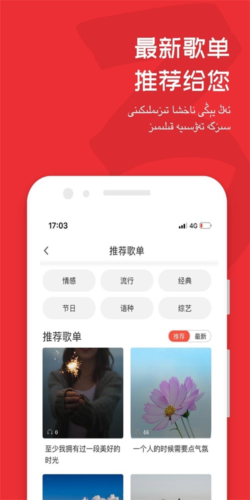 maxrap中国移动免费  v3.1.0图1