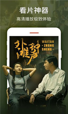 初恋影视最新版下载  v1.0.0图1