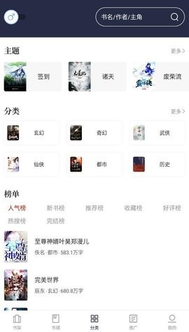 乐文阅读器下载安装官网免费