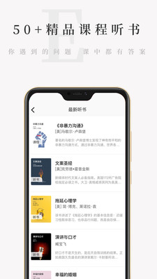 天天小读安卓版