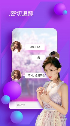 陌友聊天交友免费版下载苹果手机安装  v1.0.0图1