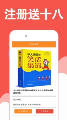 趣读漫画最新版下载免费  v1.0图2