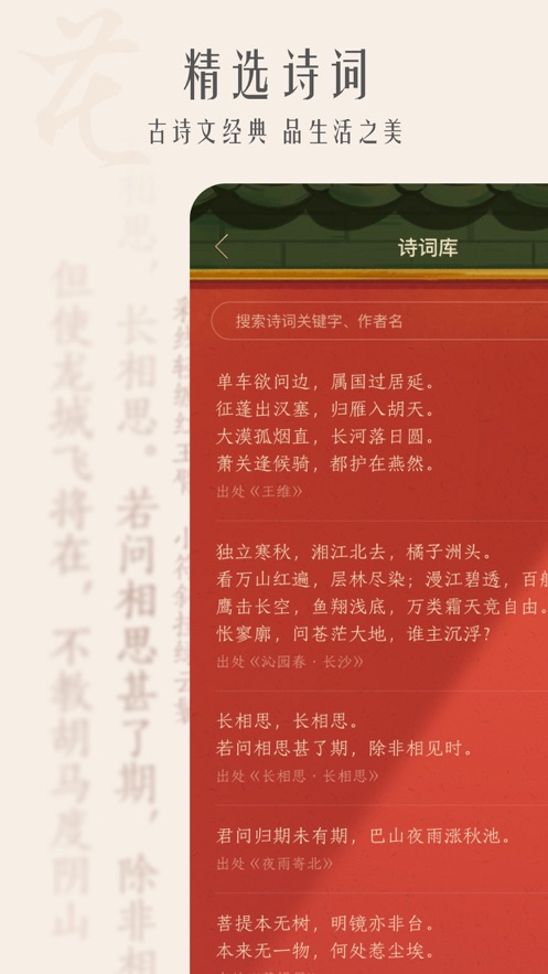 古风相机软件  v1.0.0图1