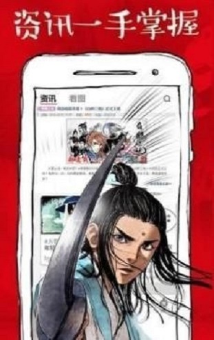 虾漫画老版本  v1.0.3图2