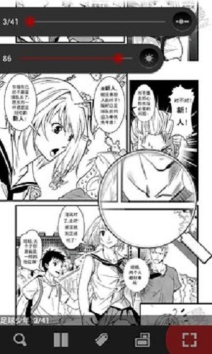 开卷漫画3.0版本在线观看下载安装免费  v6.8图1