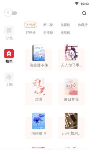 读书阁app下载旧版  v1.5.0图2