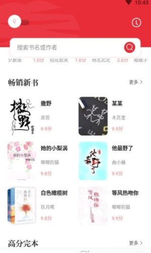 读书阁app下载旧版