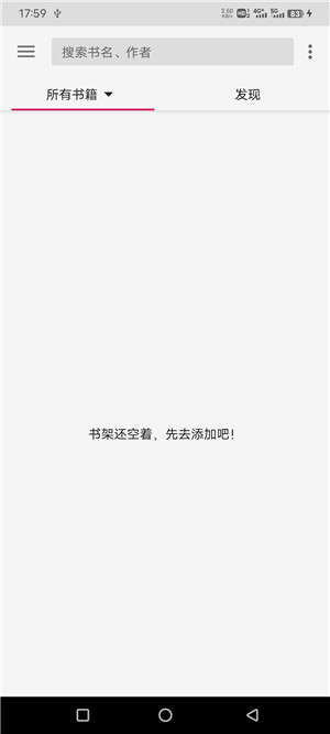 乐阅免费漫画免费版下载安卓苹果