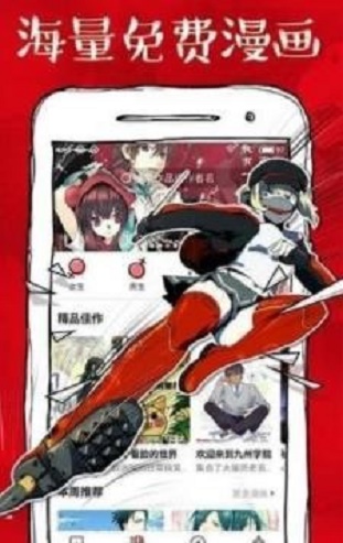 虾漫画老版本