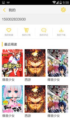 地瓜动漫免费版下载  v1.1.6图3