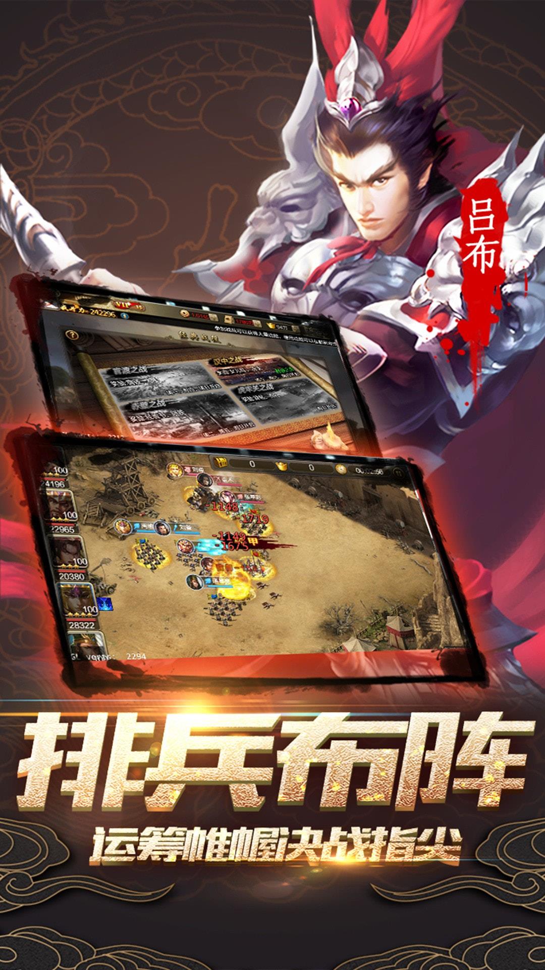 无尽英雄下载手机版安装  v1.0图1