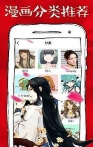虾漫画老版本  v1.0.3图3