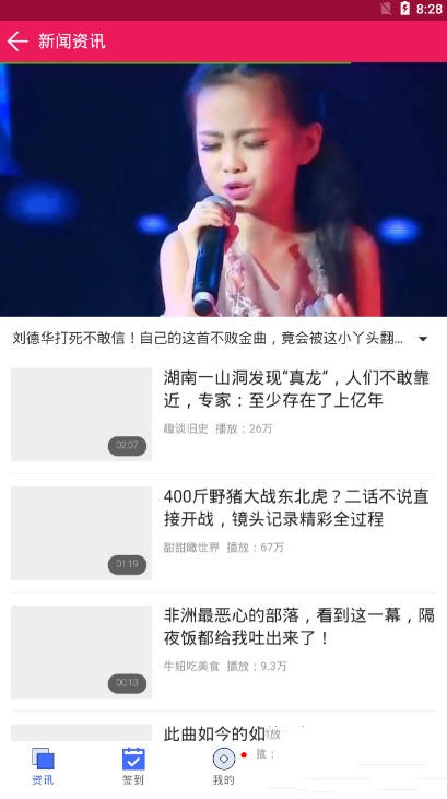 扎堆小说app官方下载安装苹果版