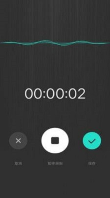 音频采集提取最新版软件下载安卓手机  v1.0图2