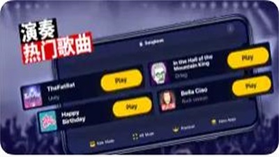 架子鼓达人安卓下载安装最新版本手机  v1.0.0图3
