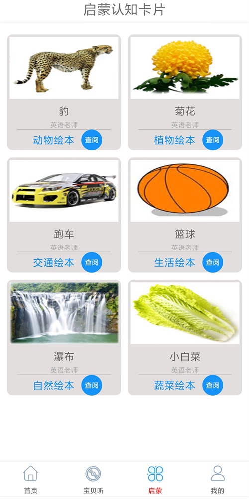 旺财音乐安卓版下载官网安装最新版苹果