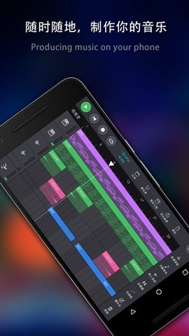 玩酷电音安卓破解版下载安装最新版  v2.0.16图1