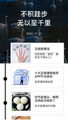 音频采集提取最新版软件下载安卓手机