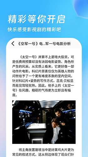 555影视手机端  v1.5图2