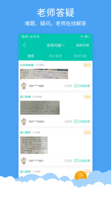菁优网2023年与三角形相关的线段中考真题套卷