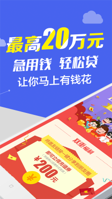 钞快有钱免费版  v9.0.95图1