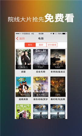 16影视最新版  v1.0.3图2