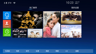小果子tv手机版下载  v1.0图2