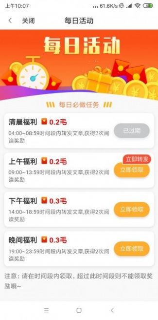 云豆看点安卓版