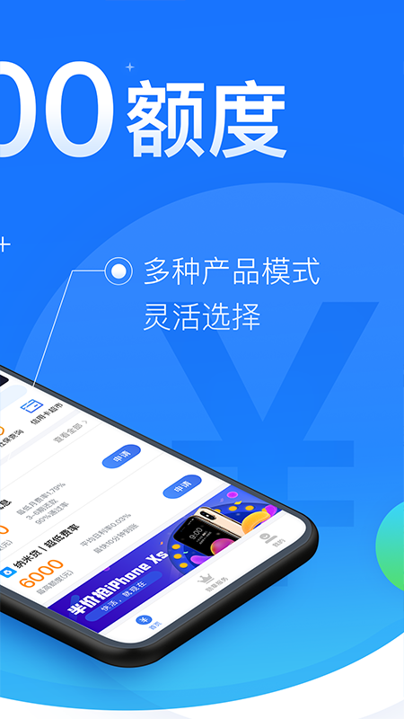 杜鸟贷最新版  v9.0.95图1