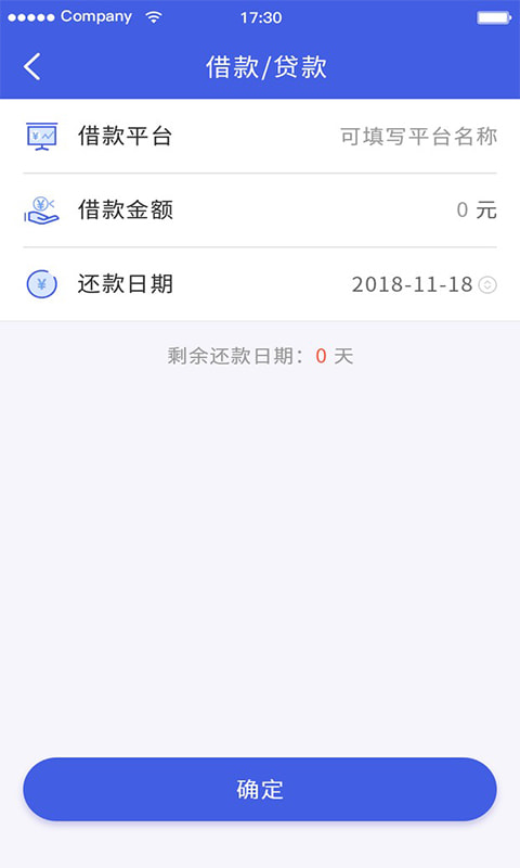 秒来驾照贷最新版  v9.0.95图3