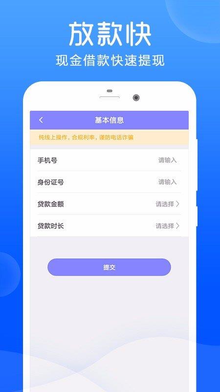 微米粒  v1.3图1