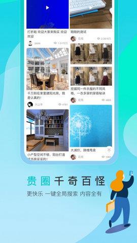 优品街  v2.1.9图3