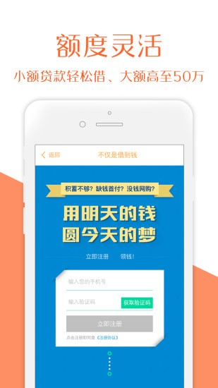 吉星高照安卓版下载安装