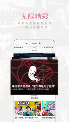 淘个片最新版